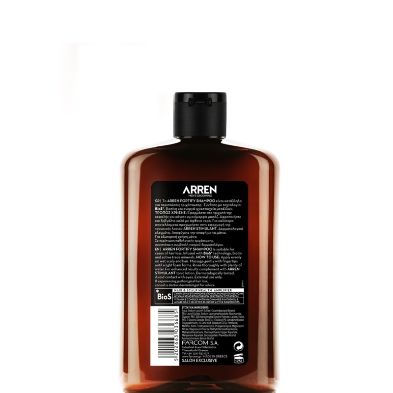 ARREN ΣΑΜΠΟΥΑΝ FORTIFY 400ML