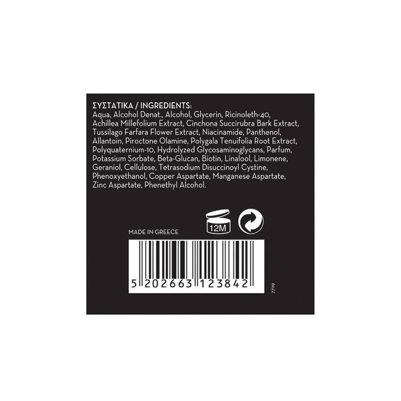 ARREN STIMULANT HAIR LOTION 100ML